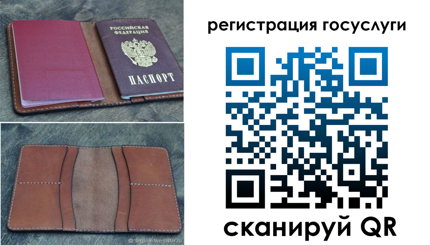 прописка для военкомата в Волжском