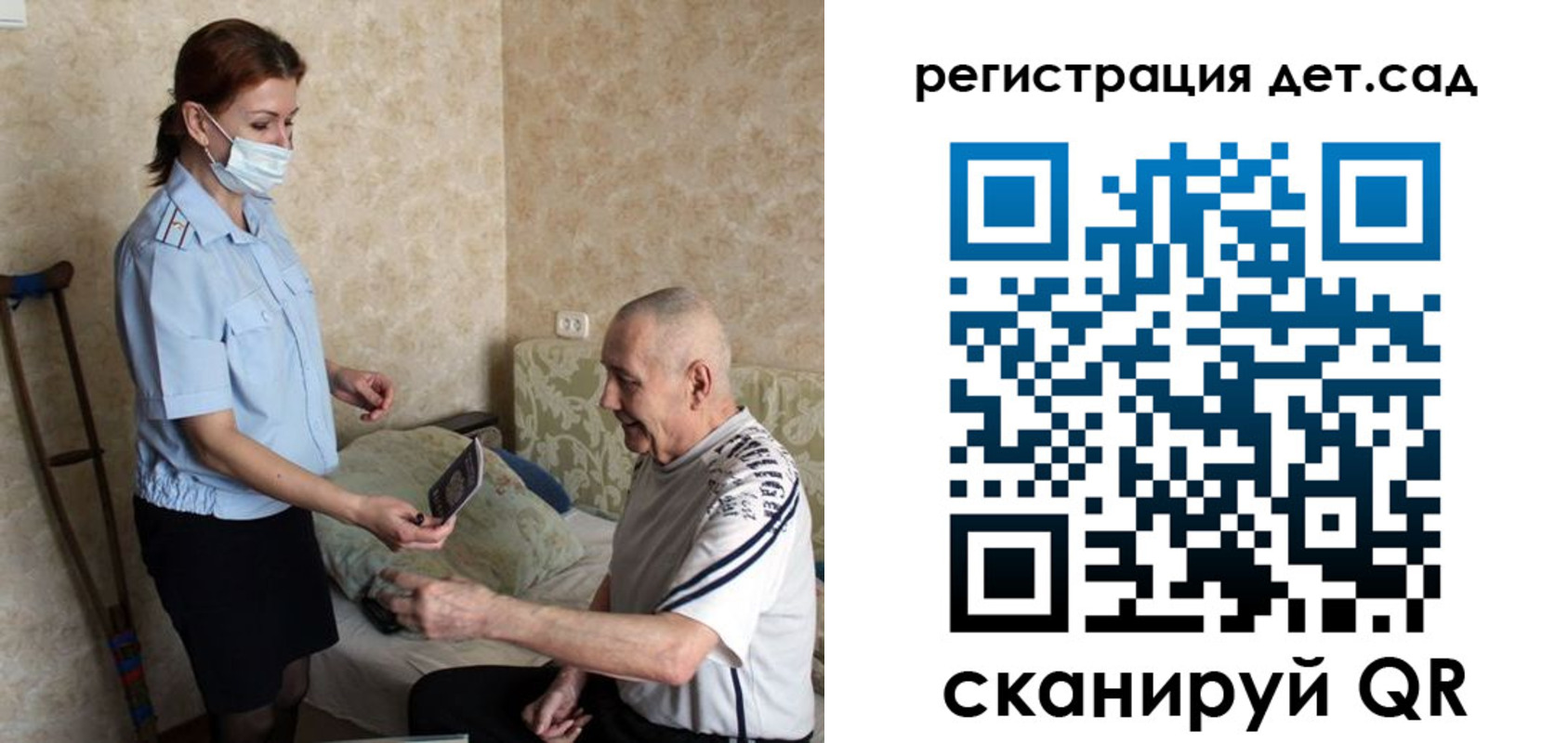 форма 3 в Волжском