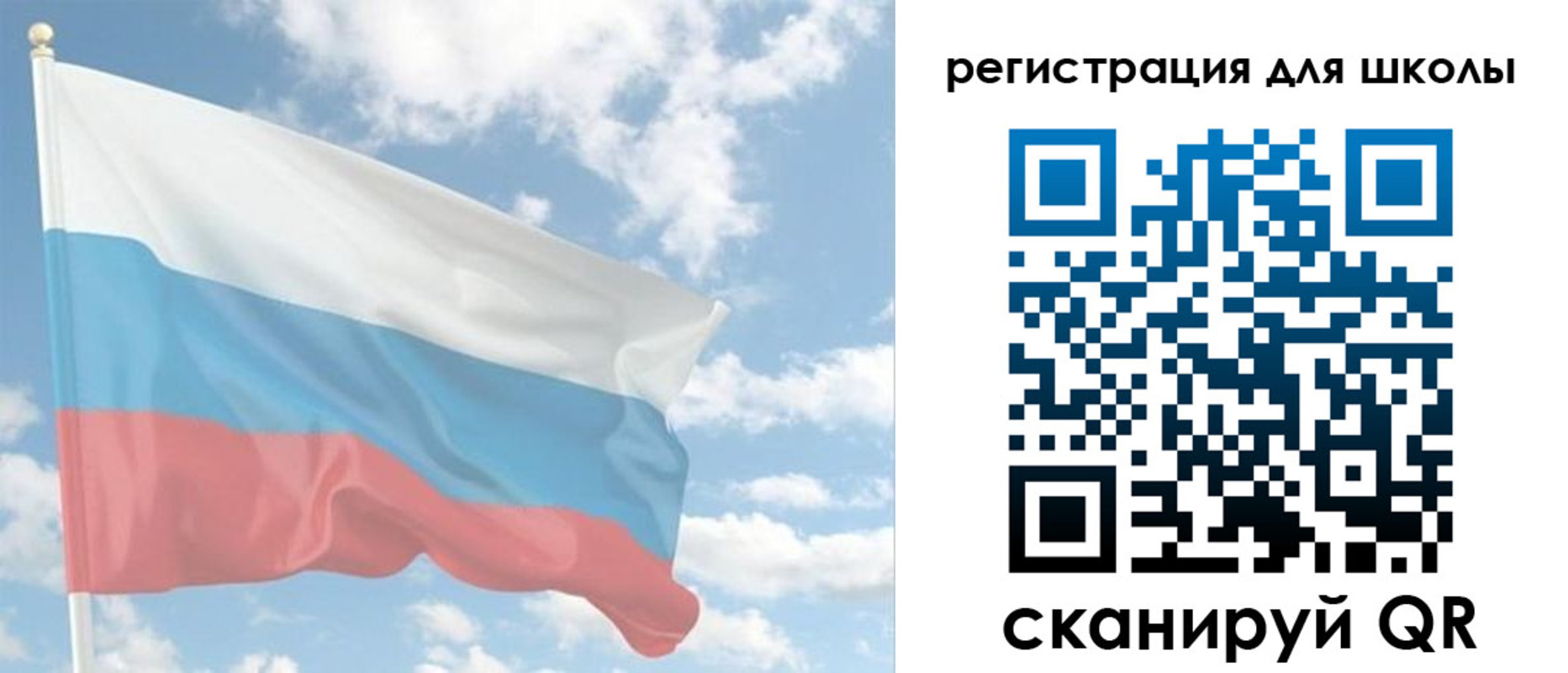 прописка для работы в Волжском