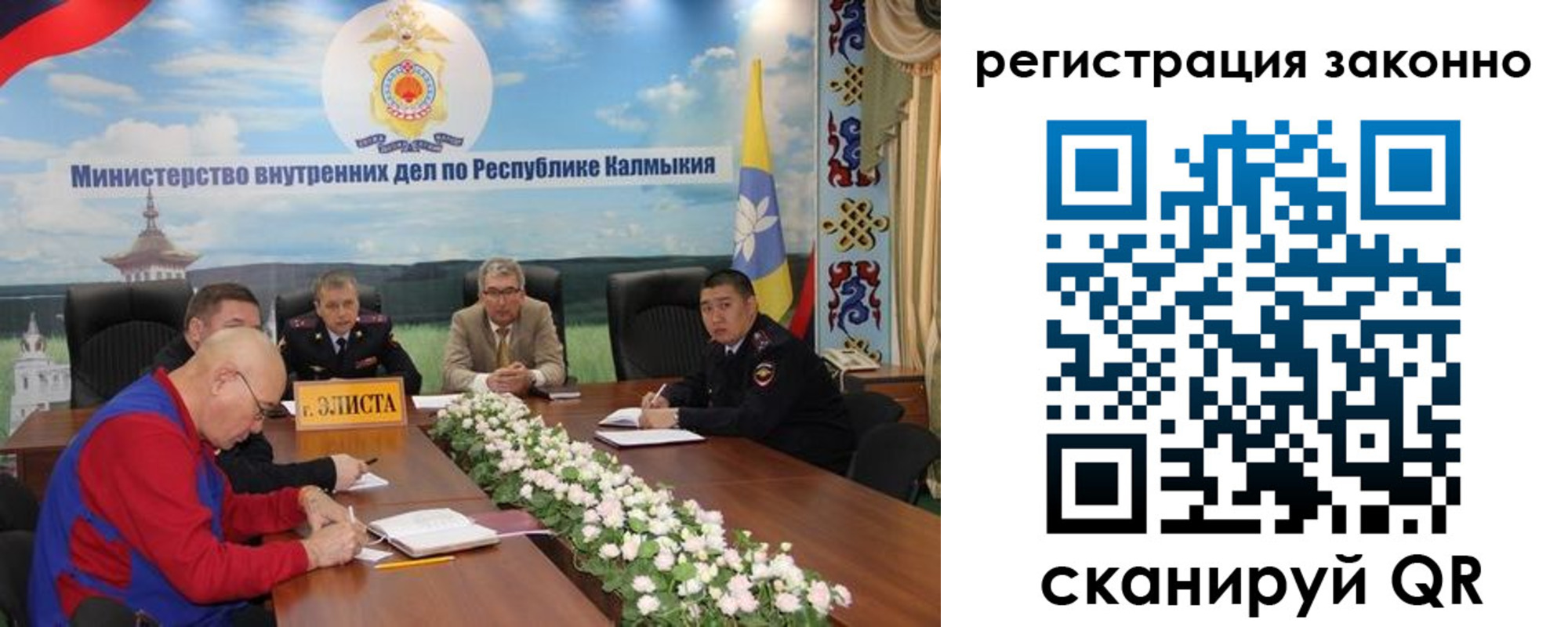 прописка в квартире в Волжском
