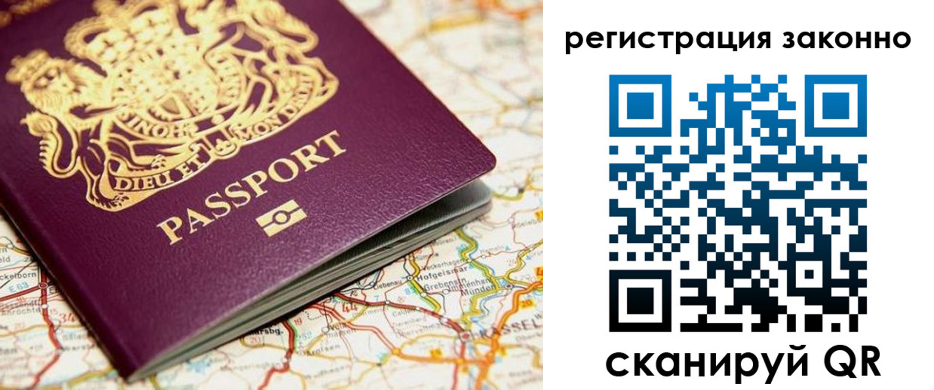 прописка поиск в Волжском